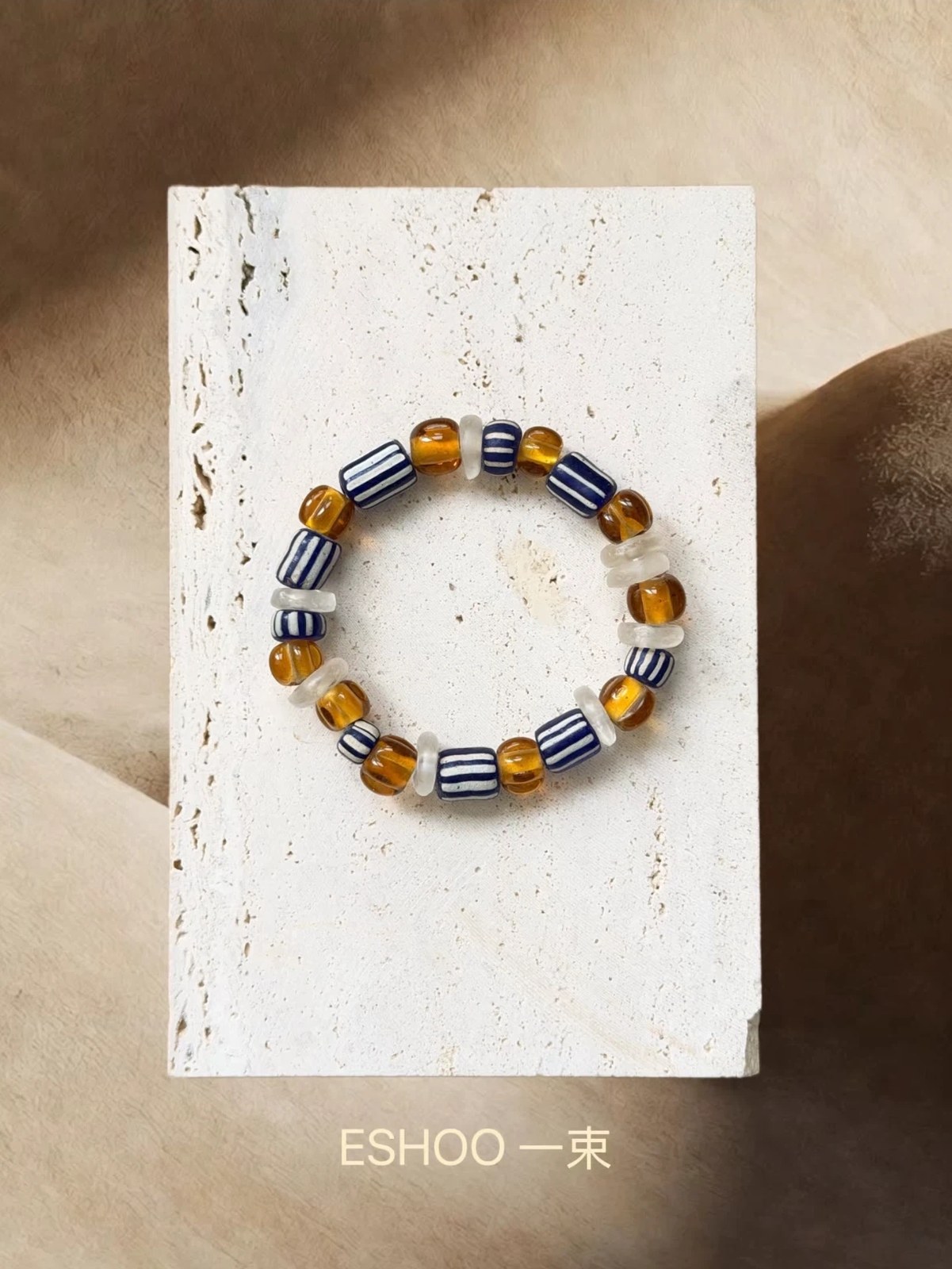 Indigo Stripe and Amber Glass Beaded Bracelet